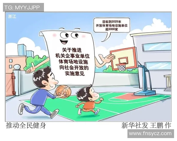 竞技运动的发展与影响:从竞技体育到全民健身的多维探索 竞技运动的发展与影响:从竞技体育到全民健身的多维探索