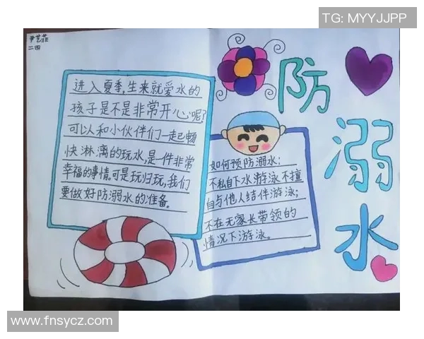 游泳安全须知：保护自己远离溺水危险，享受健康愉快的水中时光