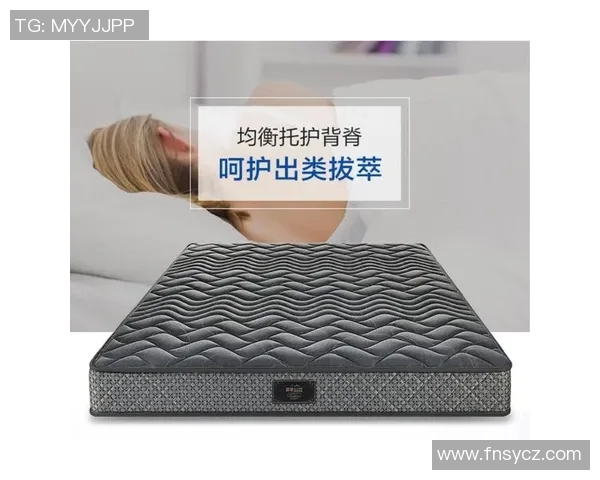 选择适合你的床垫，提升睡眠质量，打造健康舒适的睡眠环境