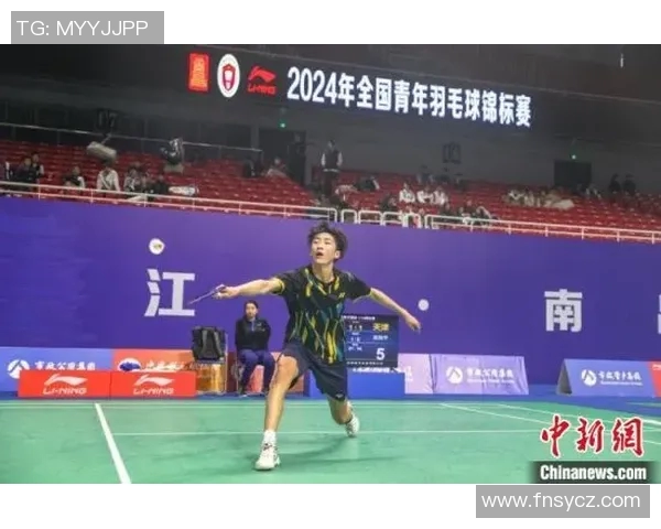 上海羽毛球队在锦标赛中的意识表现分析与总结