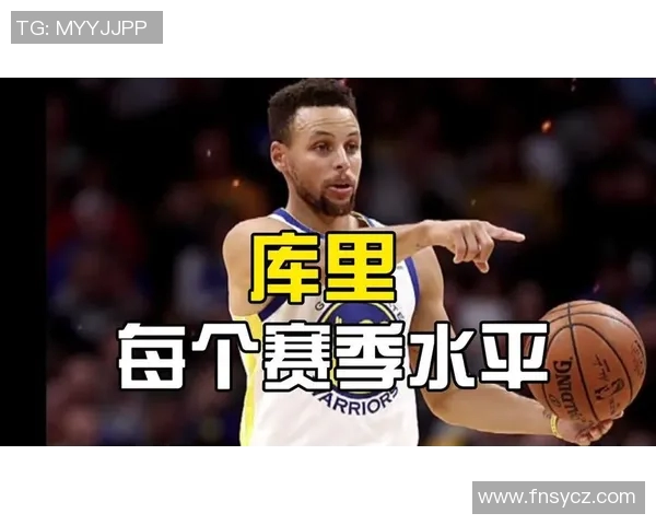 从足球场到篮球场的华丽转身库里的传奇之路