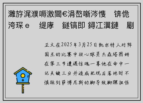 濉斿浘濮嗕激閫€涓嶅噺涔愯锛佹洿琛ｅ缇庨鐩镐即 鐞冮瀷鏈劚褰版樉鑷俊